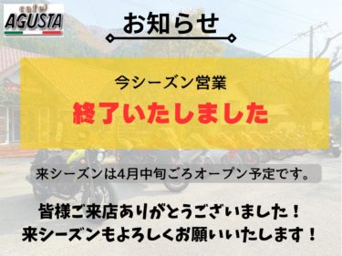 売れなかったら今シーズン又つかうなので近く削除します。 482548052964671867-375x281.jpg